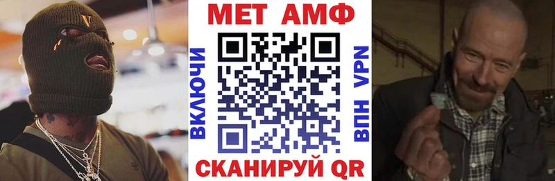 Amphetamine Premium Фокино
