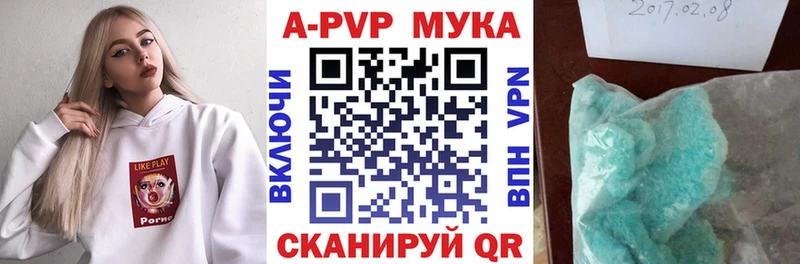 даркнет официальный сайт  наркошоп  Фокино  Alpha PVP VHQ 