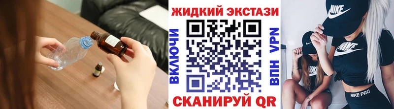 где найти   мориарти официальный сайт  БУТИРАТ вода  Фокино 