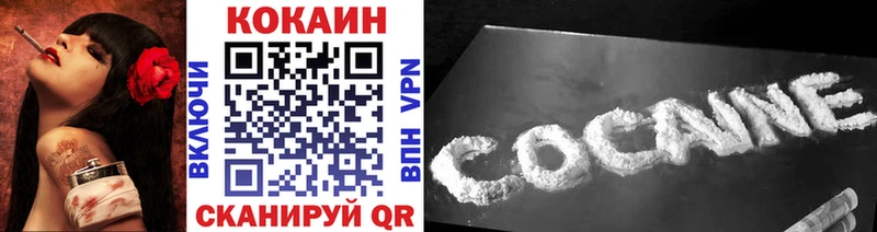 Cocaine Columbia  где найти наркотики  Фокино 