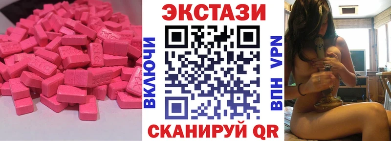 продажа наркотиков  Фокино  Экстази ешки 