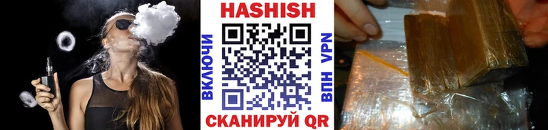 Гашиш индика сатива  Фокино 