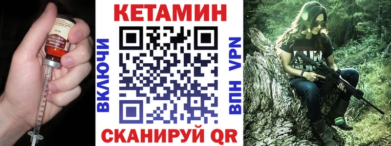 Кетамин VHQ  наркота  Фокино 