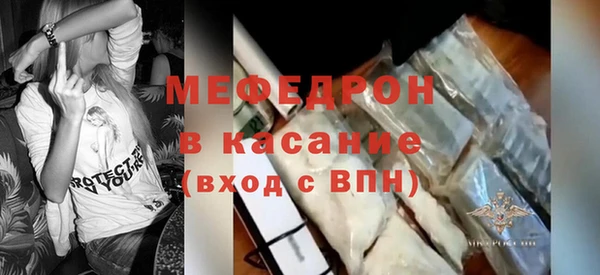 мефедрон VHQ Балабаново
