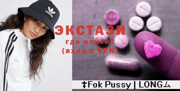 ПСИЛОЦИБИНОВЫЕ ГРИБЫ Балахна