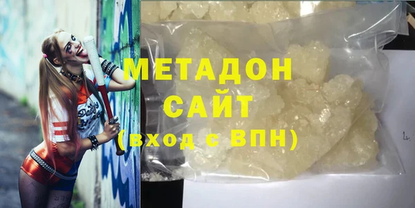 мефедрон VHQ Балабаново