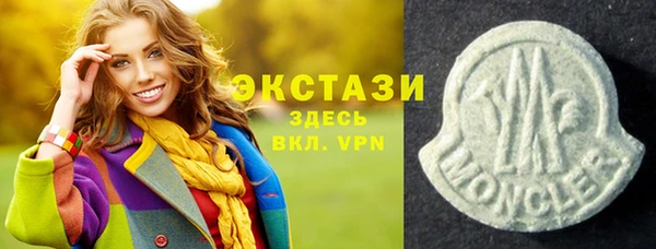 соль курить ск Баксан