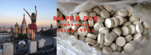 мефедрон VHQ Балабаново