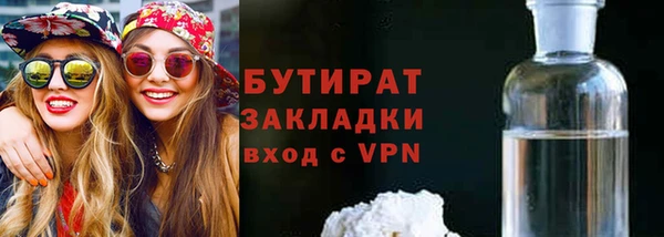 соль курить ск Баксан