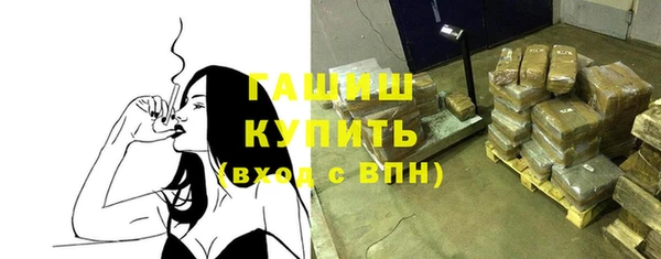 мефедрон VHQ Балабаново