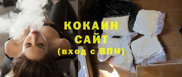ПСИЛОЦИБИНОВЫЕ ГРИБЫ Балахна