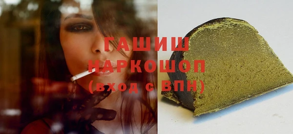ПСИЛОЦИБИНОВЫЕ ГРИБЫ Балахна