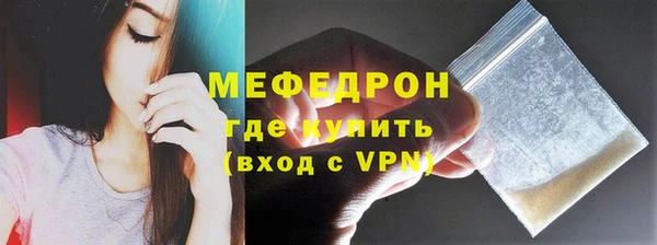 мефедрон VHQ Балабаново