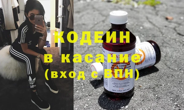 ПСИЛОЦИБИНОВЫЕ ГРИБЫ Балахна
