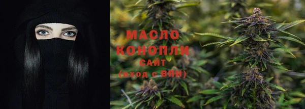 мефедрон VHQ Балабаново