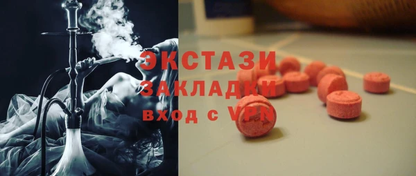мефедрон VHQ Балабаново