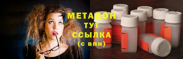 ПСИЛОЦИБИНОВЫЕ ГРИБЫ Балахна