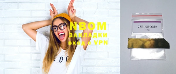 соль курить ск Баксан