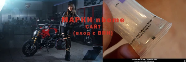 ПСИЛОЦИБИНОВЫЕ ГРИБЫ Балахна