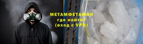 мефедрон VHQ Балабаново