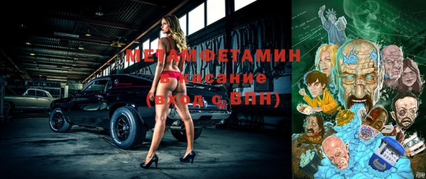 мефедрон VHQ Балабаново