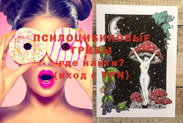 мефедрон VHQ Балабаново