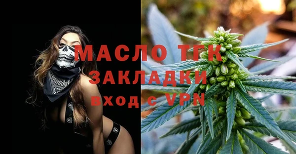 мефедрон VHQ Балабаново