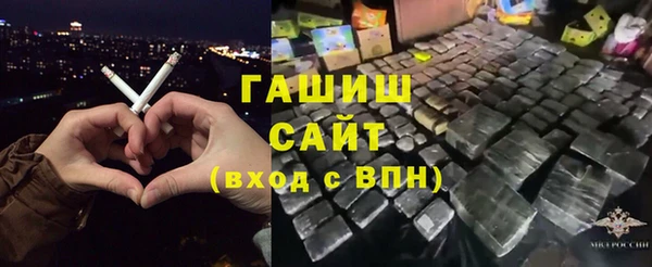 ПСИЛОЦИБИНОВЫЕ ГРИБЫ Балахна