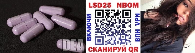 сколько стоит  Фокино  LSD-25 экстази кислота 