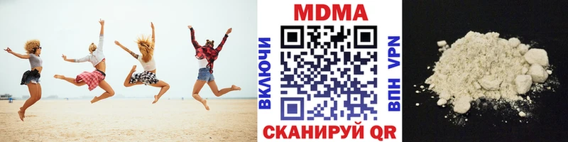 MDMA crystal  Фокино 