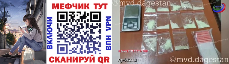 МЕФ  Фокино