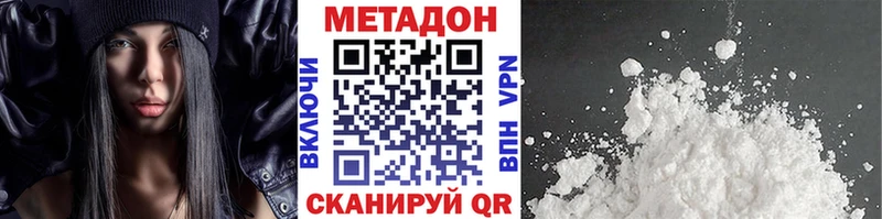 гидра маркетплейс  Фокино  Метадон белоснежный  цены наркотик 