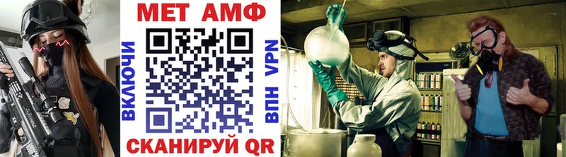 Метамфетамин Methamphetamine  где найти наркотики  Фокино 