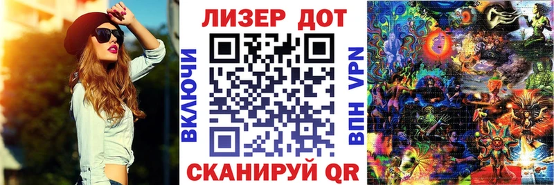 Марки NBOMe 1,5мг  MEGA сайт  Фокино 
