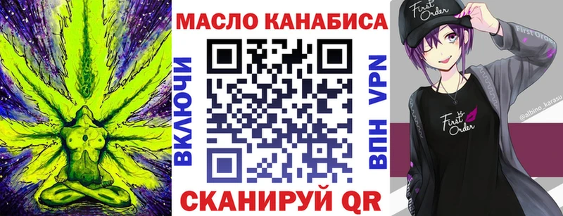 ТГК Wax  наркошоп  omg ТОР  Фокино 